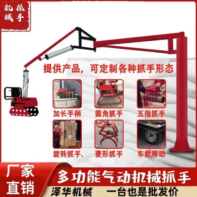 金平苗族瑶族傣族自治县雄克卡盘爪schunk机械抓手303542PZN-plus 100-1-IS汰慷秒报价