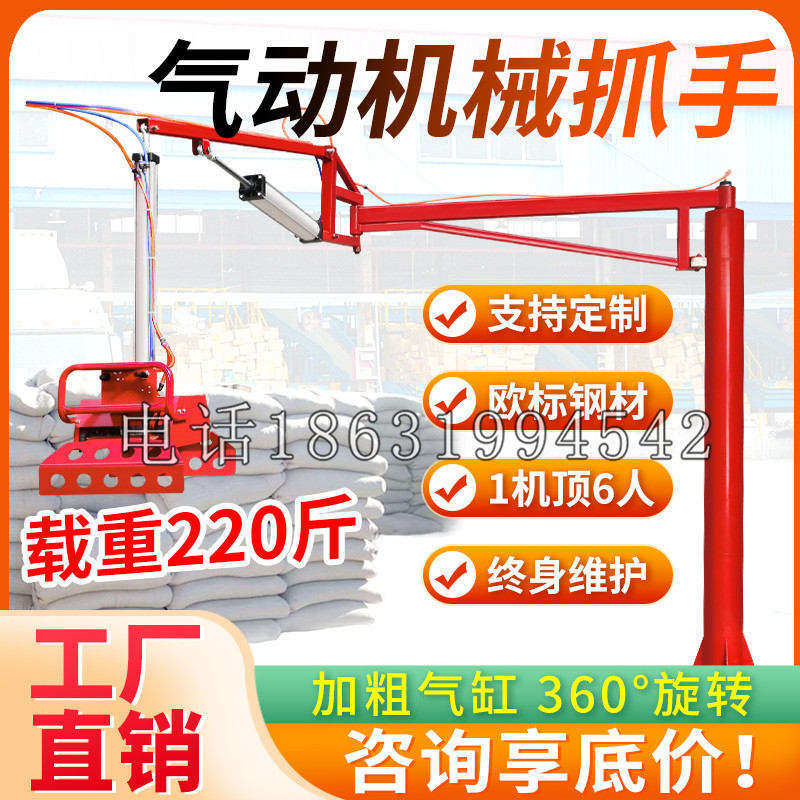 金平苗族瑶族傣族自治县凯富 Jupiter木星电动液压机械臂制作 主从机器人机械抓手