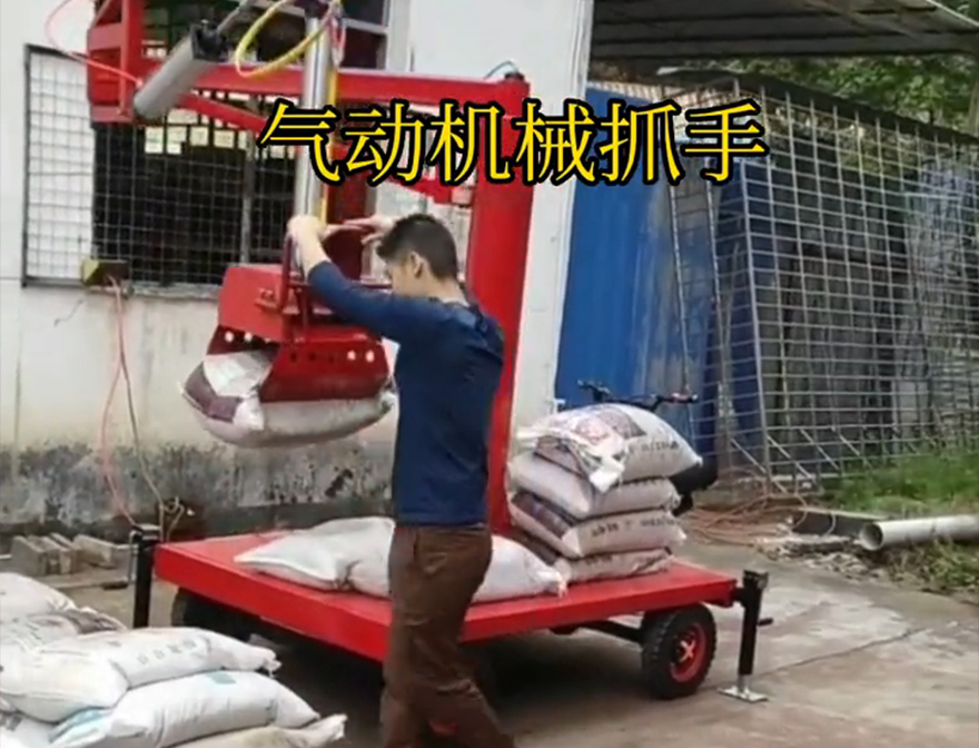 金平苗族瑶族傣族自治县机械抓手液压抓沙金平苗族瑶族傣族自治县水泥抓手饲料抓袋机机械抓手操作方便吗青储搬运机金平苗族瑶族傣族自治县本地